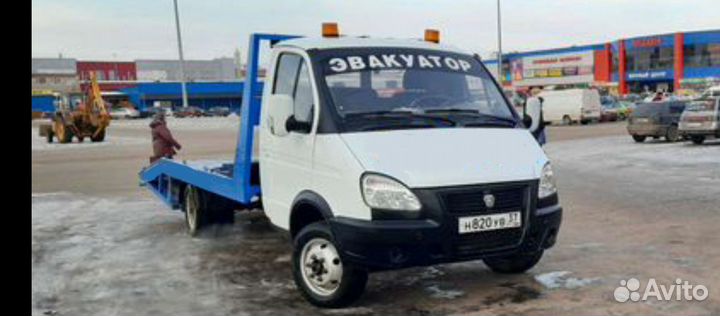 Услуги эвакуатора