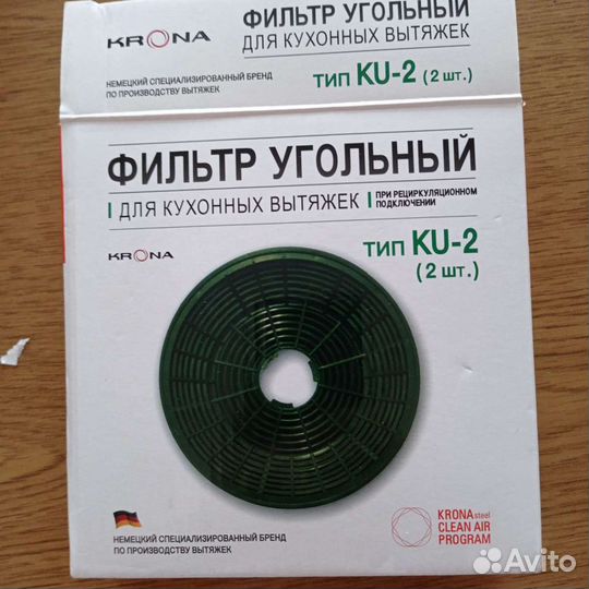 Фильтр для вытяжки krona