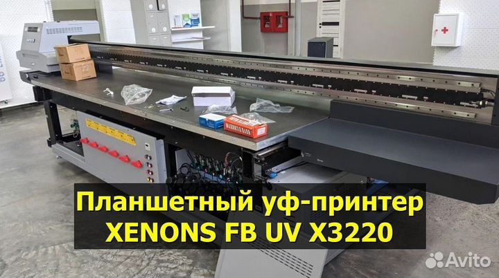 Планшетный уф принтер xenons. Арт 879
