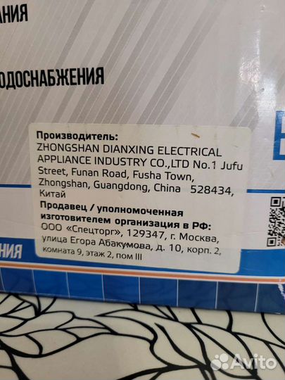 Стабилизатор напряжения