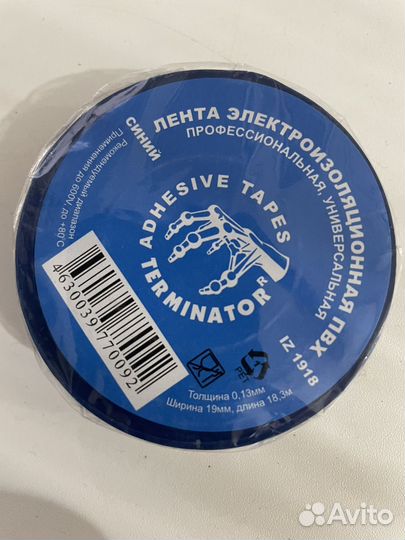 Terminator IZ 1918 Blue изолента синяя пвх, 19 мм