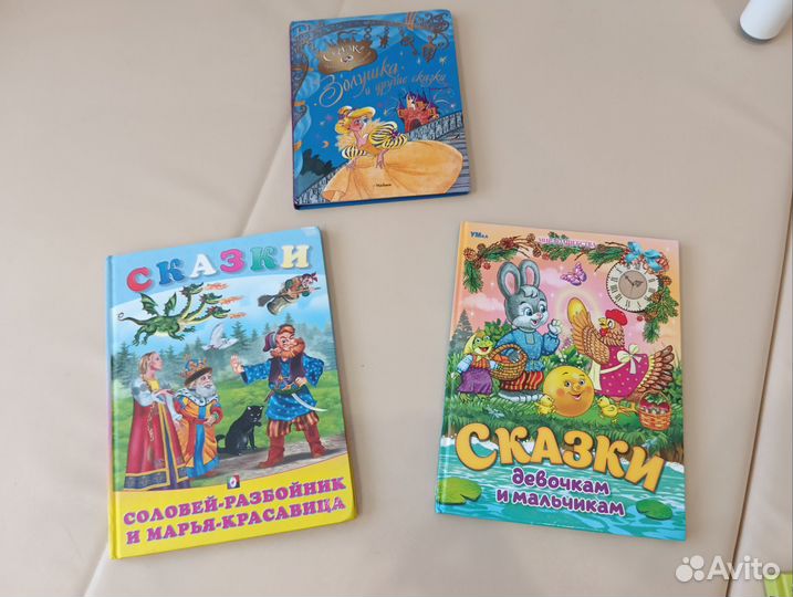 Детские книги
