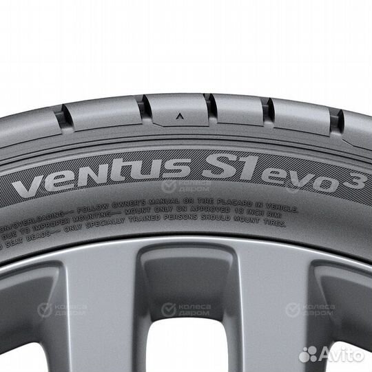 Hankook Ventus S1 Evo 3 K127B 245/40 R20 99Y