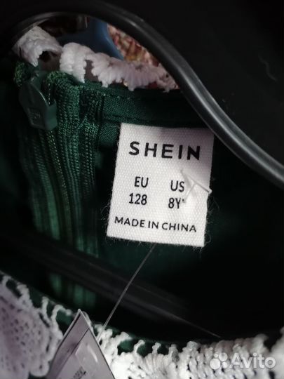 Детское нарядное платье