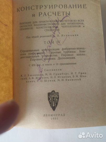 Книги