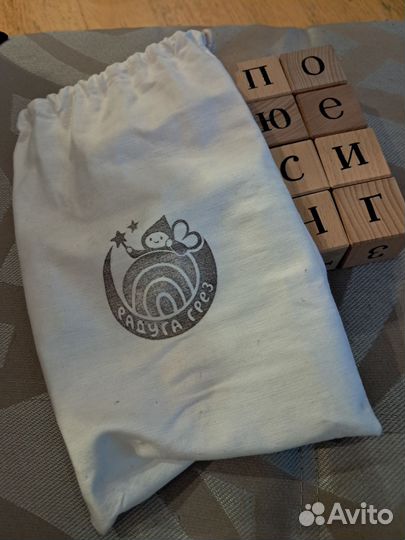 Кубики деревянные