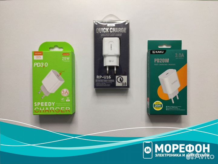 Кабели USB, сетевые и авто блоки. Высокое качество