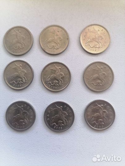 Монеты номиналом 1 копейка России