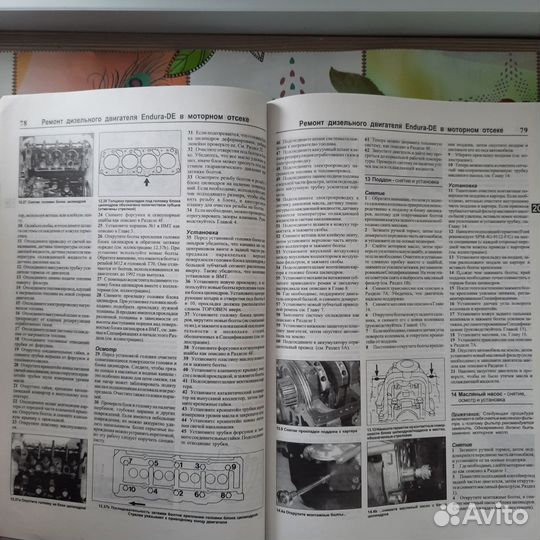 Книга по ремонту Ford Fiesta,с 1989г.в