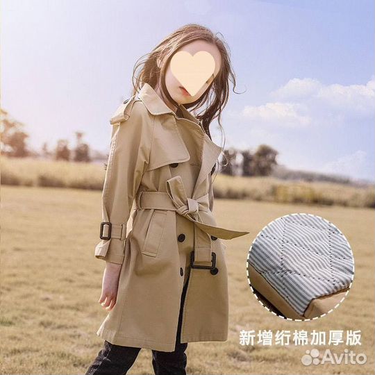 Плащ тренч для девочки