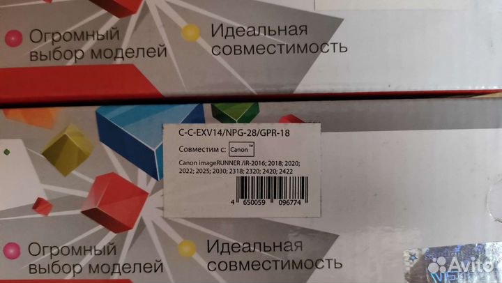 Продам картриджи для принтера Canon