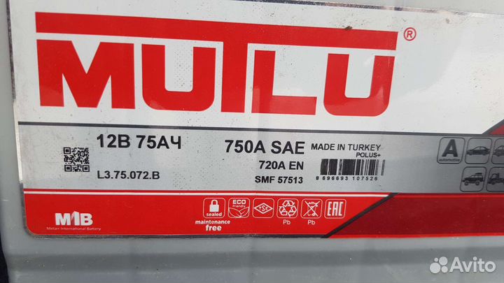 Аккумулятор бу mutlu