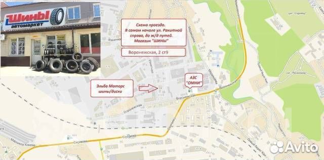 Mazzini Ice Leopard SUV 255/45 R19