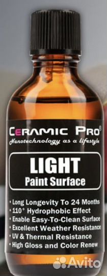 Ceramic pro light