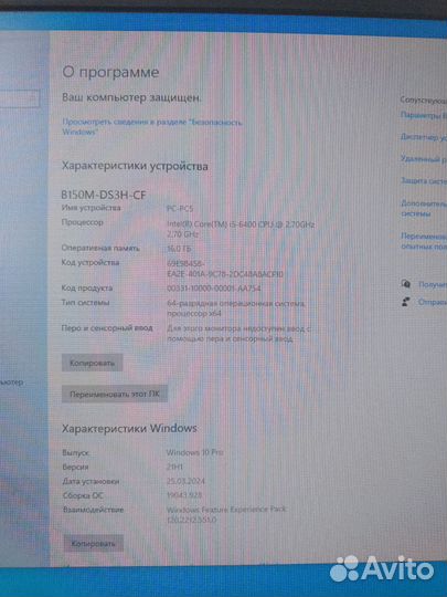 Компьютер для работы и игр