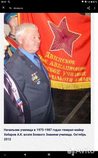 Знак двваиу пво RRR