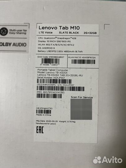 Планшет Lenovo Tab M10 HD TB-X505X 2/32 сим SIM