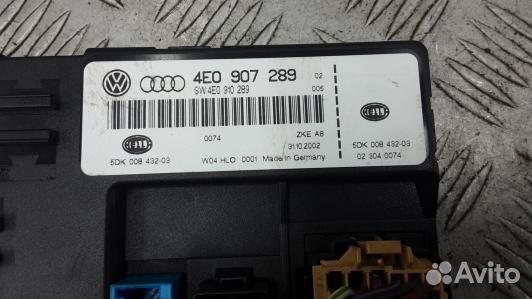 Блок управления светом audi A8 D3 (GSE09X701)