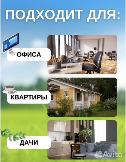 Мини кондиционер