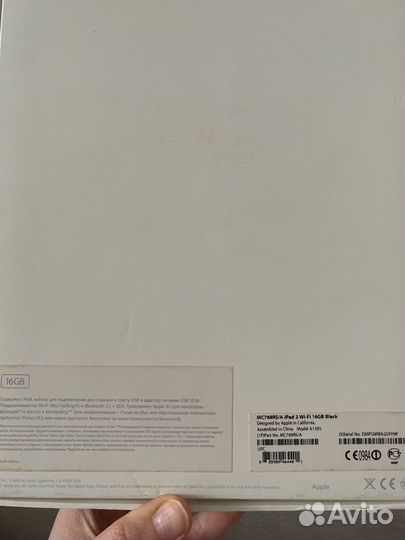 Два планшета iPad 2