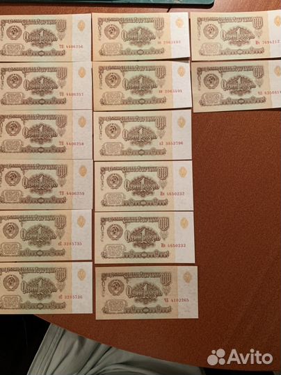 Банкнота новая 1 рубль 1961 год