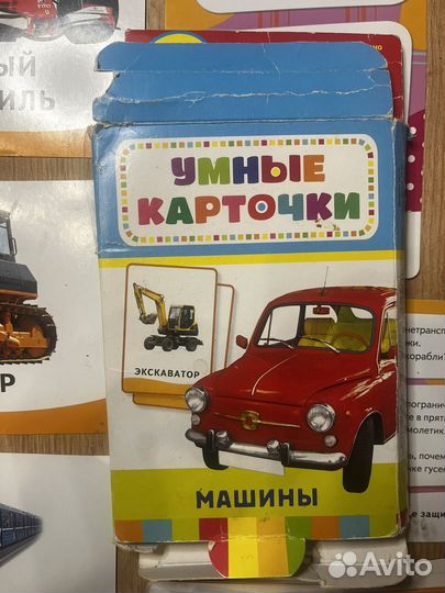 Игра умные карточки Машины для дошкольников