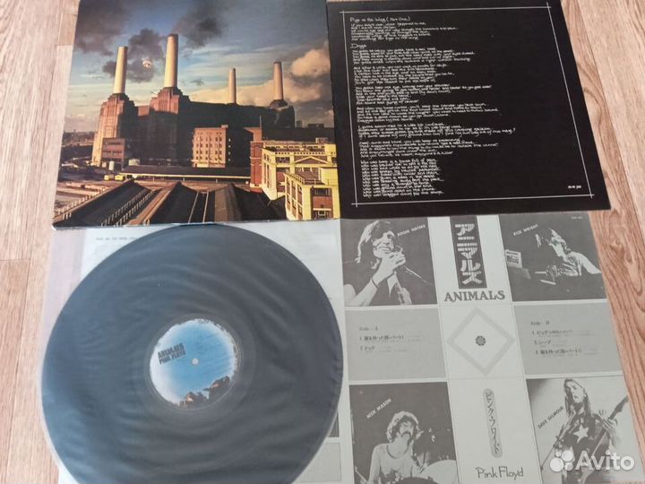 Psychedelic Rock / Prog Rock LP