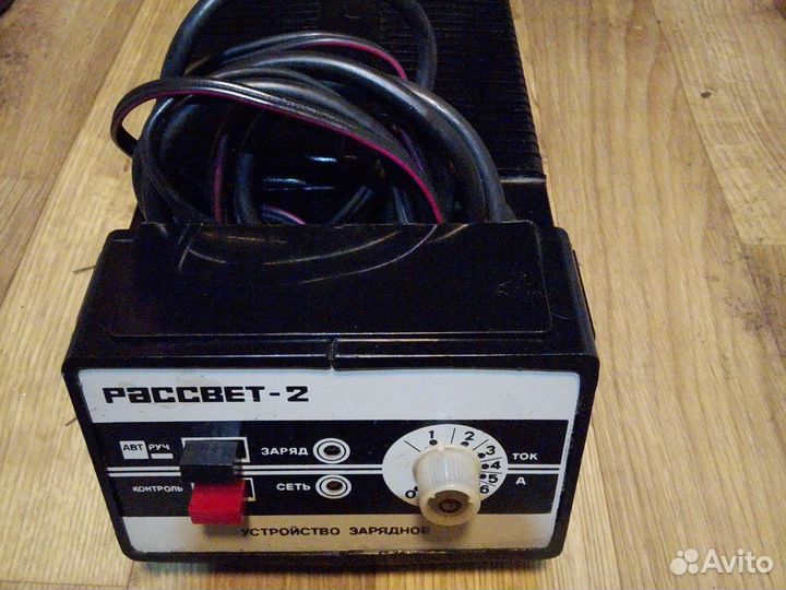 Зарядное устройство