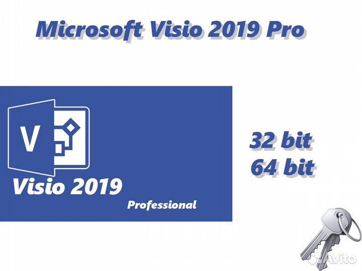 Microsoft Visio 2019 (Pro) Professional