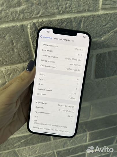 iPhone 12 Pro Max, 128 ГБ