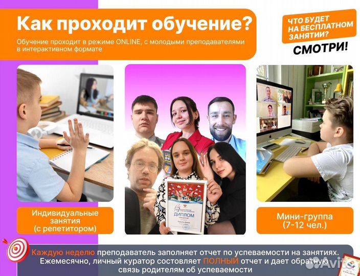 Репетитор по русскому языку 1-11 классы ОГЭ ЕГЭ