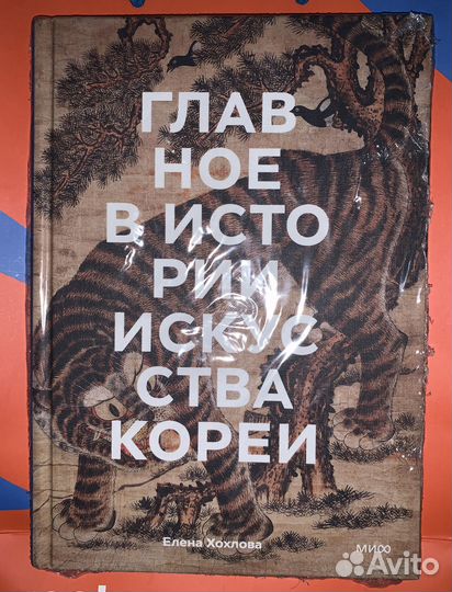 Главное в истории науки книги