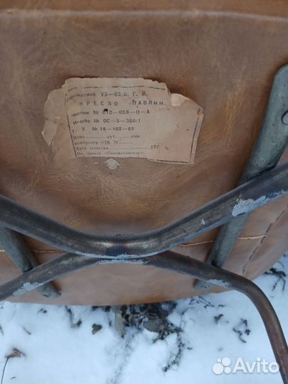 Кресло,Винтаж, Ретро