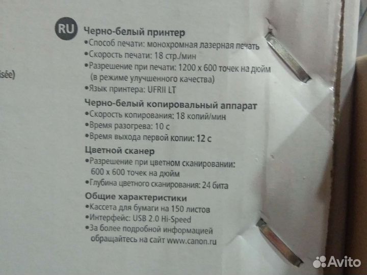 Мфу, принтер, сканер, ксерокс. canon MF3010