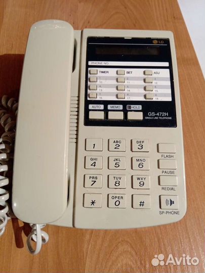 Стационарный телефон