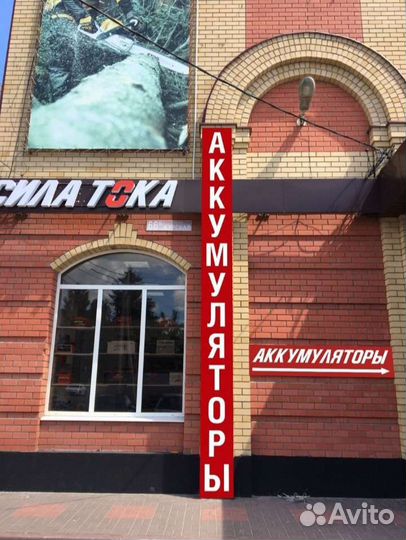 Акб для Азиатских марок авто / доставка