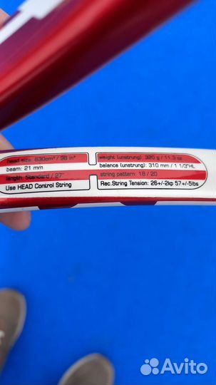 Ракетка Head Prestige