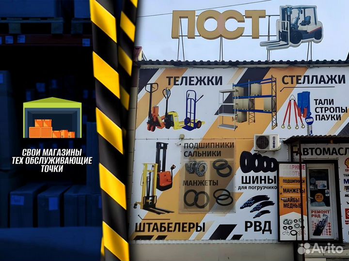 Стеллаж металлический с полками + доставка