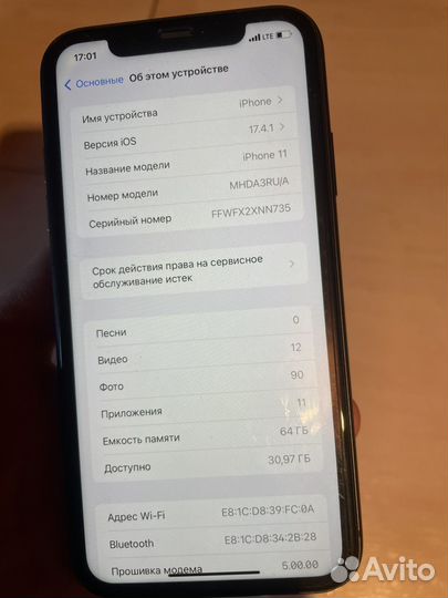 iPhone 11, 64 ГБ
