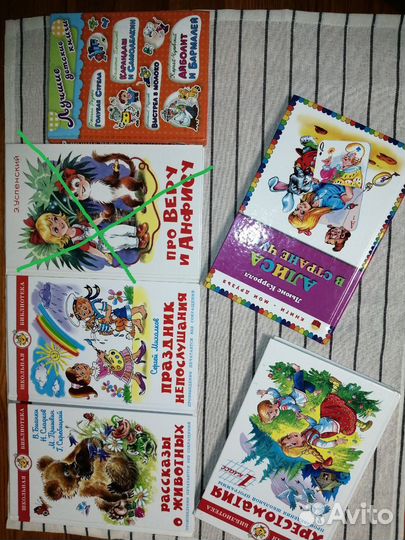 Детская литература, детские книги