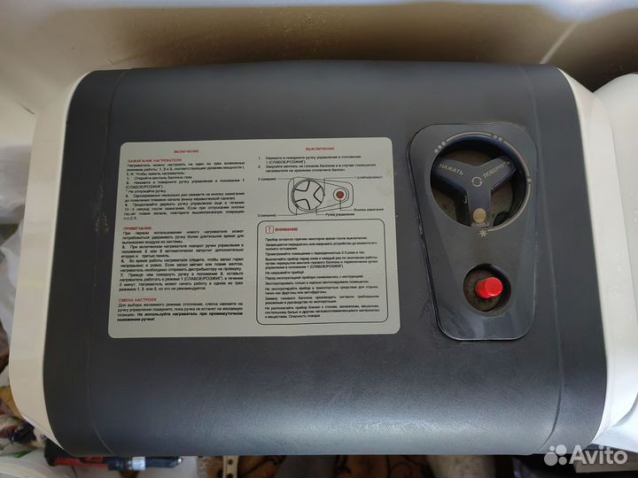 Инфракрасный газовый обогреватель