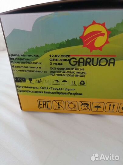 Новый картридж Garuda GD56F5000 с чипом