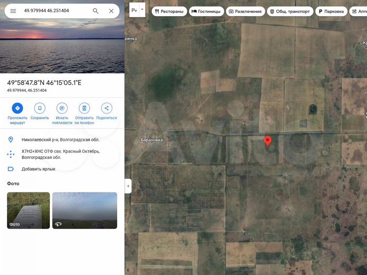 Участок 180 га (СНТ, ДНП)