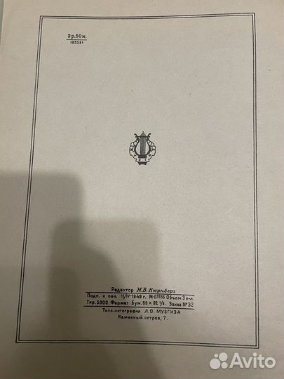 Чайковский Ромео и Джельетта ноты