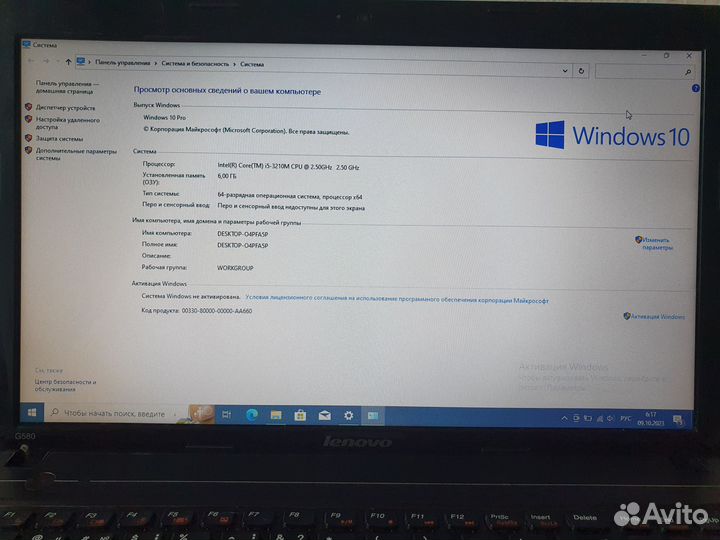 Ноутбук lenovo g580