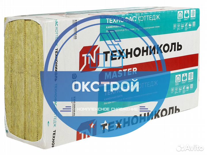 Утеплитель Технониколь Фасадный Технофас Коттедж 1