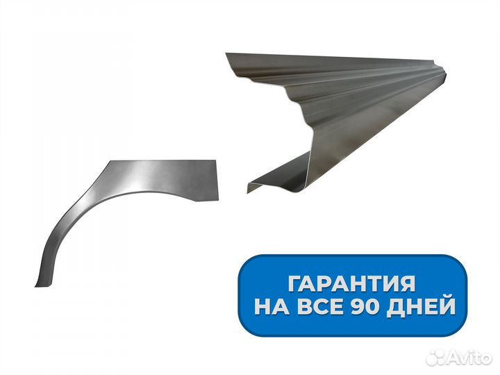 Ремонтные пороги и арки Mazda Заречный