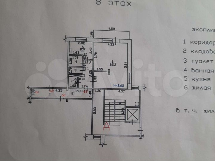 2-к. квартира, 40 м², 8/9 эт.