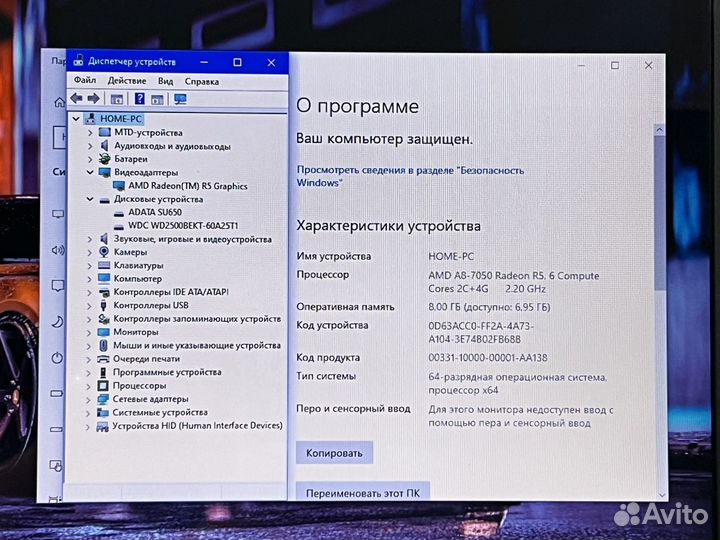 Мощный HP -17,3/A8-7050/8GB/SSD/R5