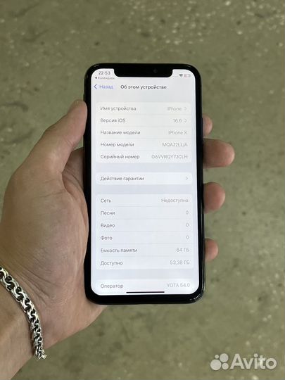 iPhone X, 64 ГБ